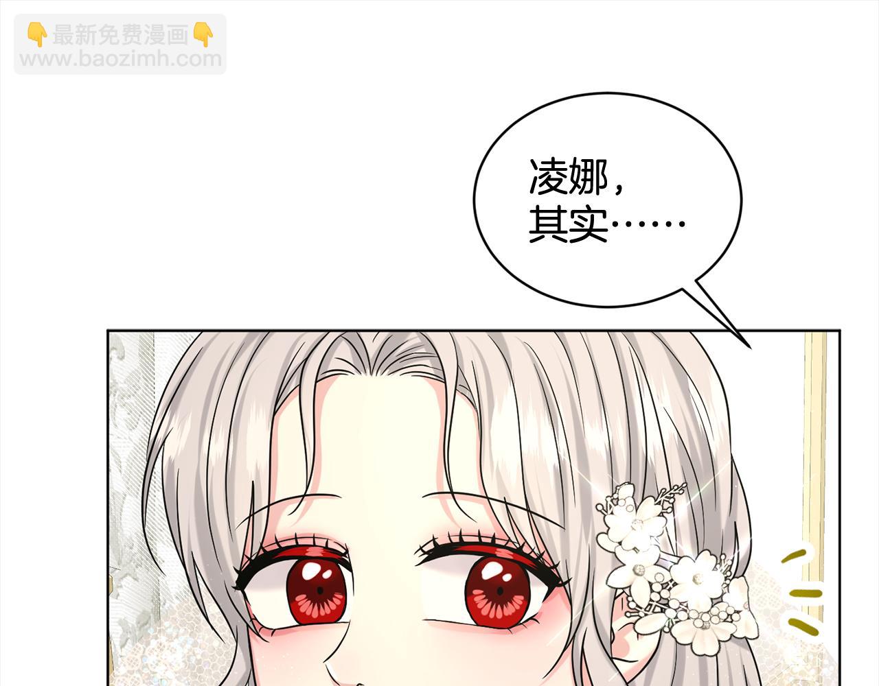 第83话  婚礼60