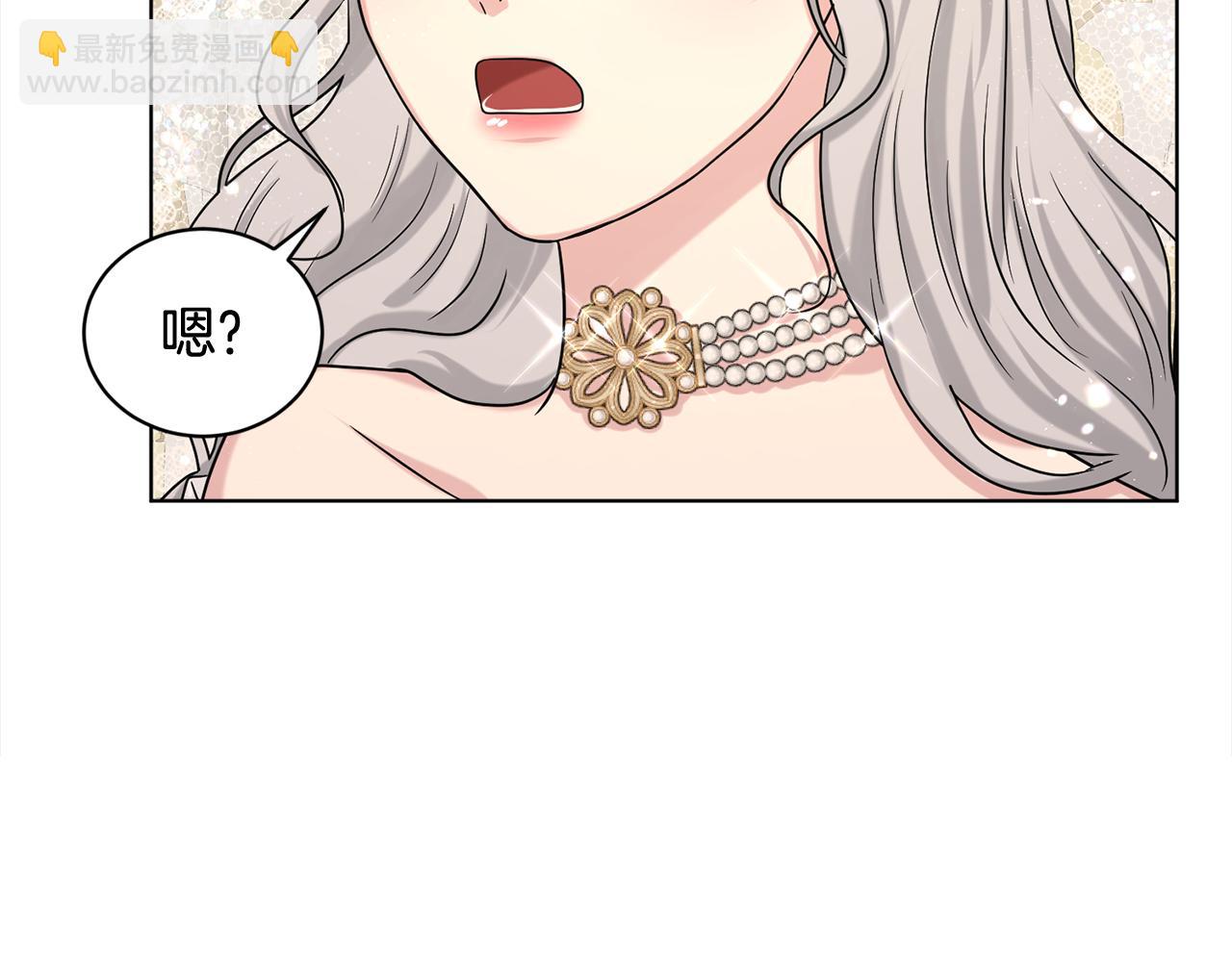 第83话  婚礼61