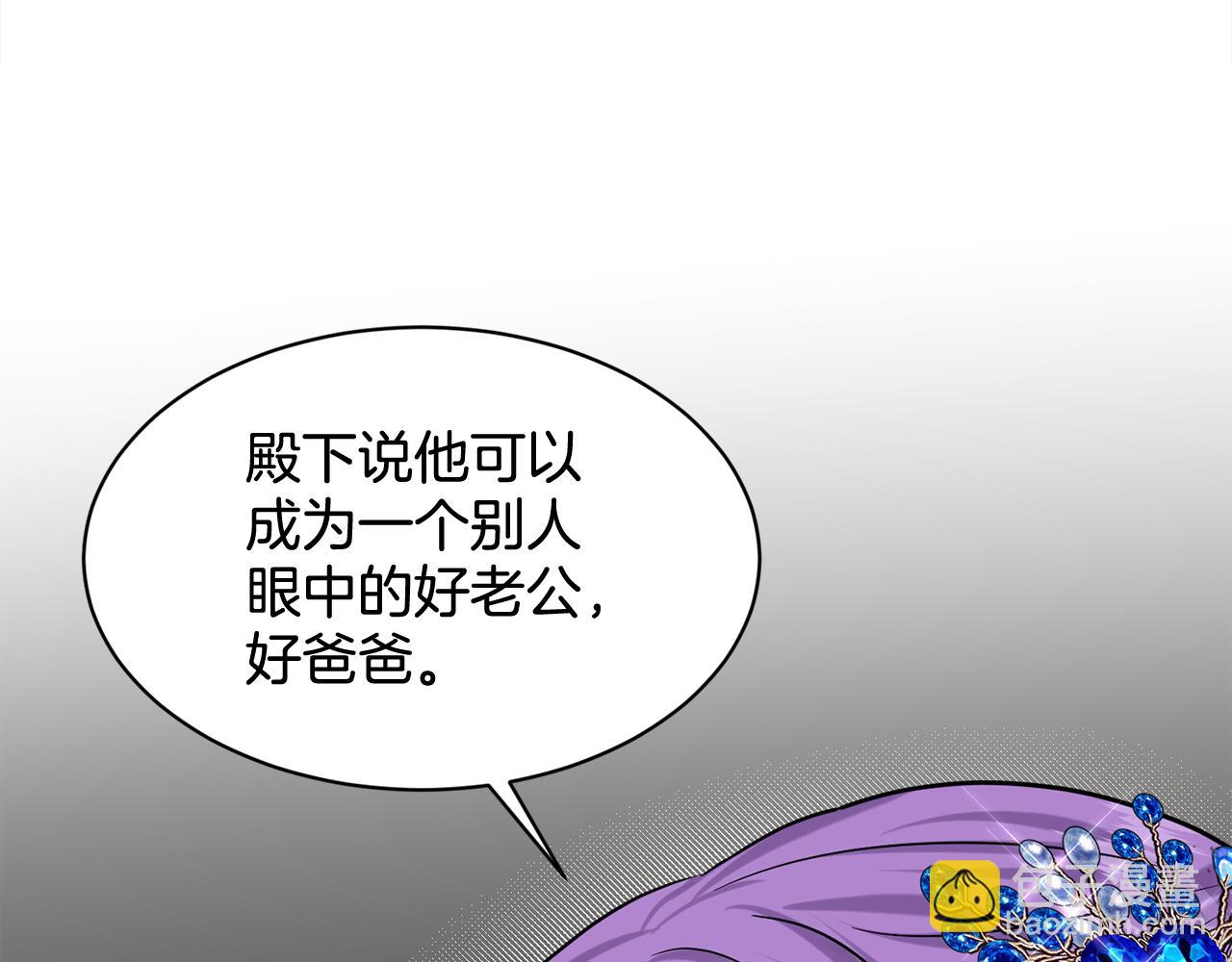 第83话  婚礼65