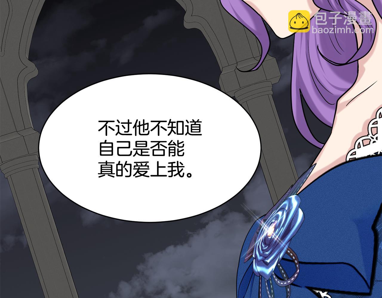 第83话  婚礼67