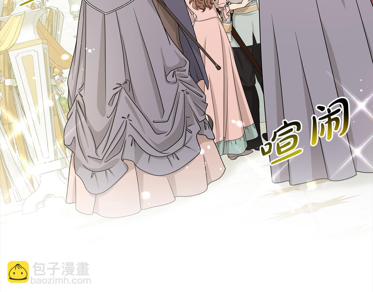 第83话  婚礼7