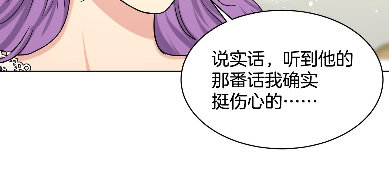 第83话  婚礼72