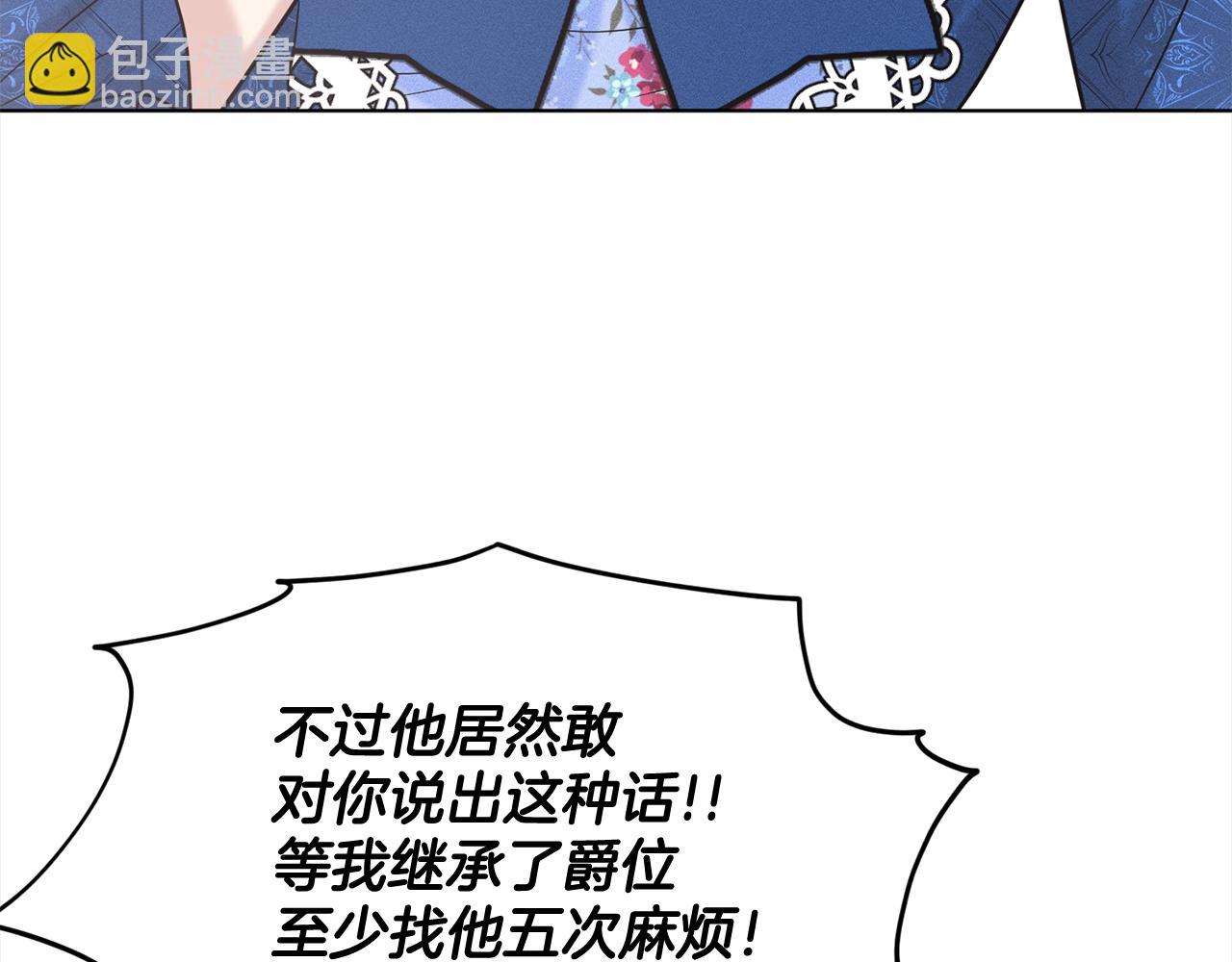 第83话  婚礼77