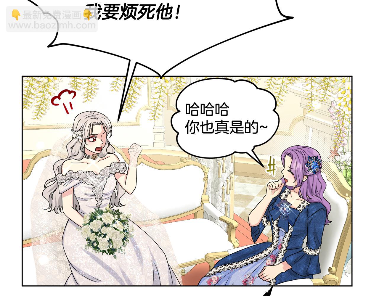 第83话  婚礼78