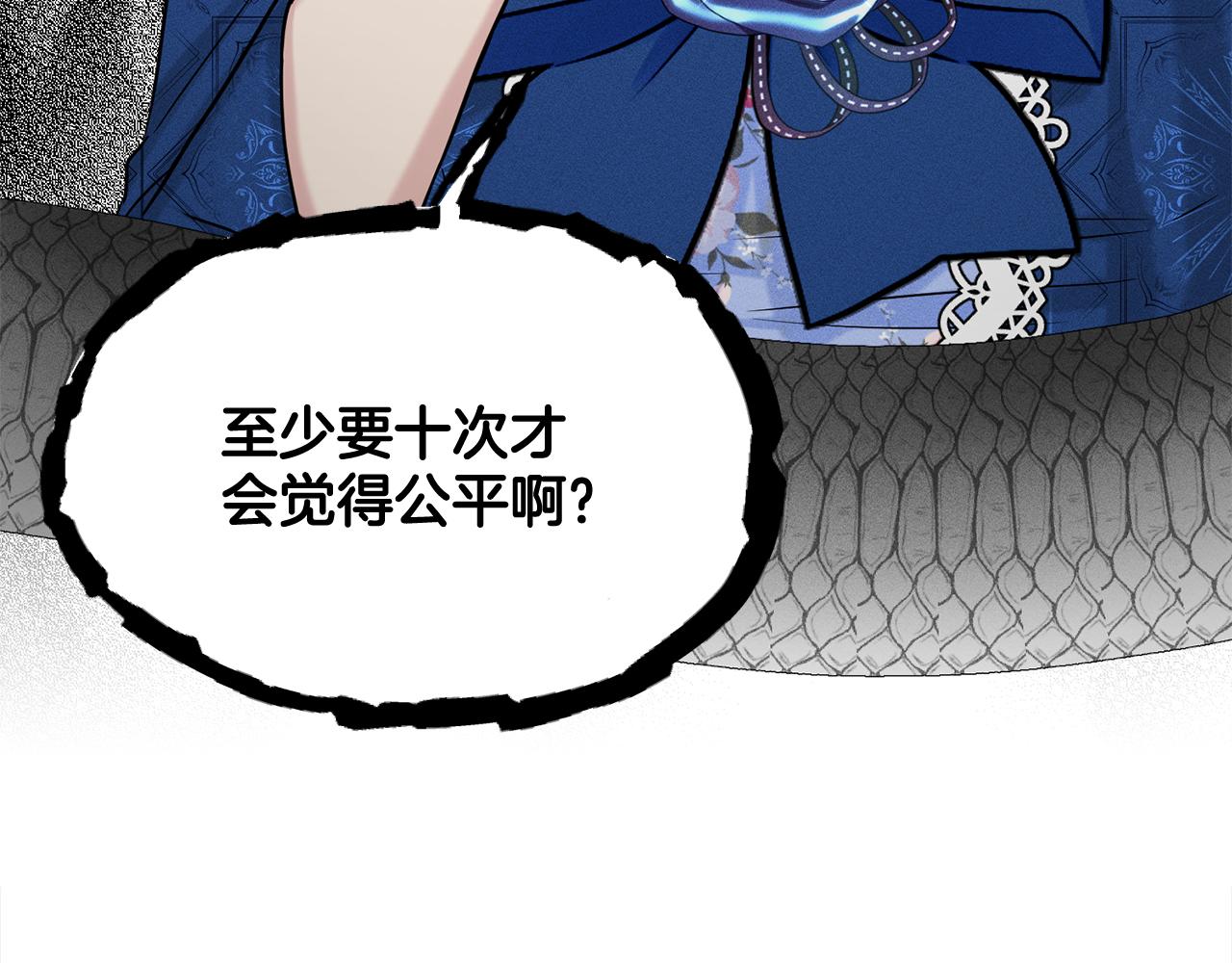 第83话  婚礼83