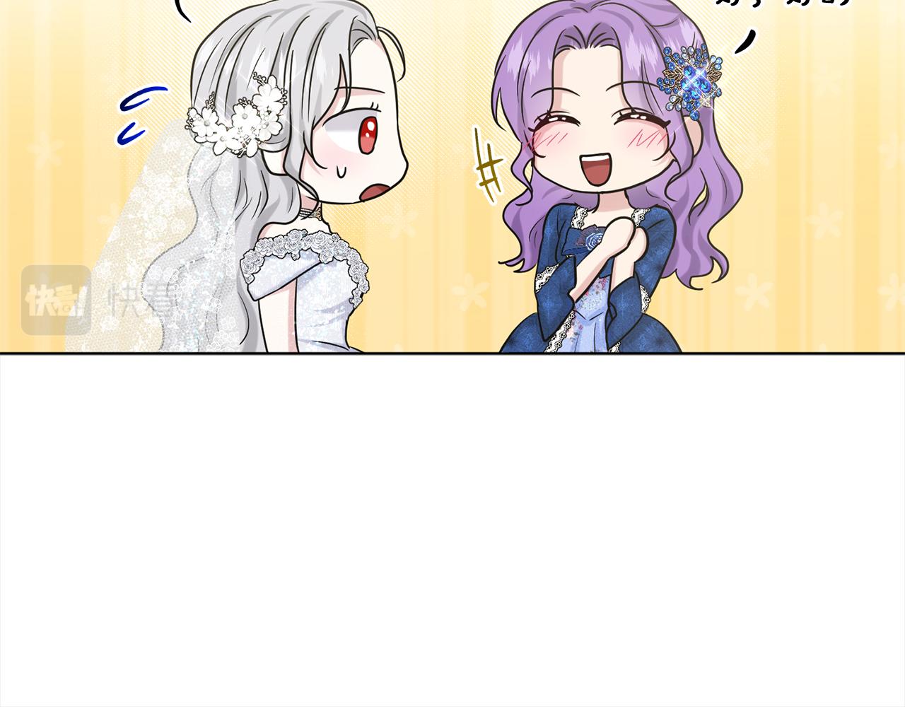 第83话  婚礼85