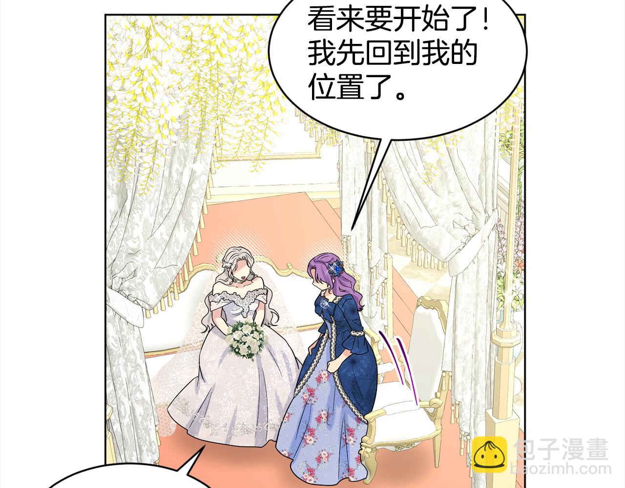 第83话  婚礼89