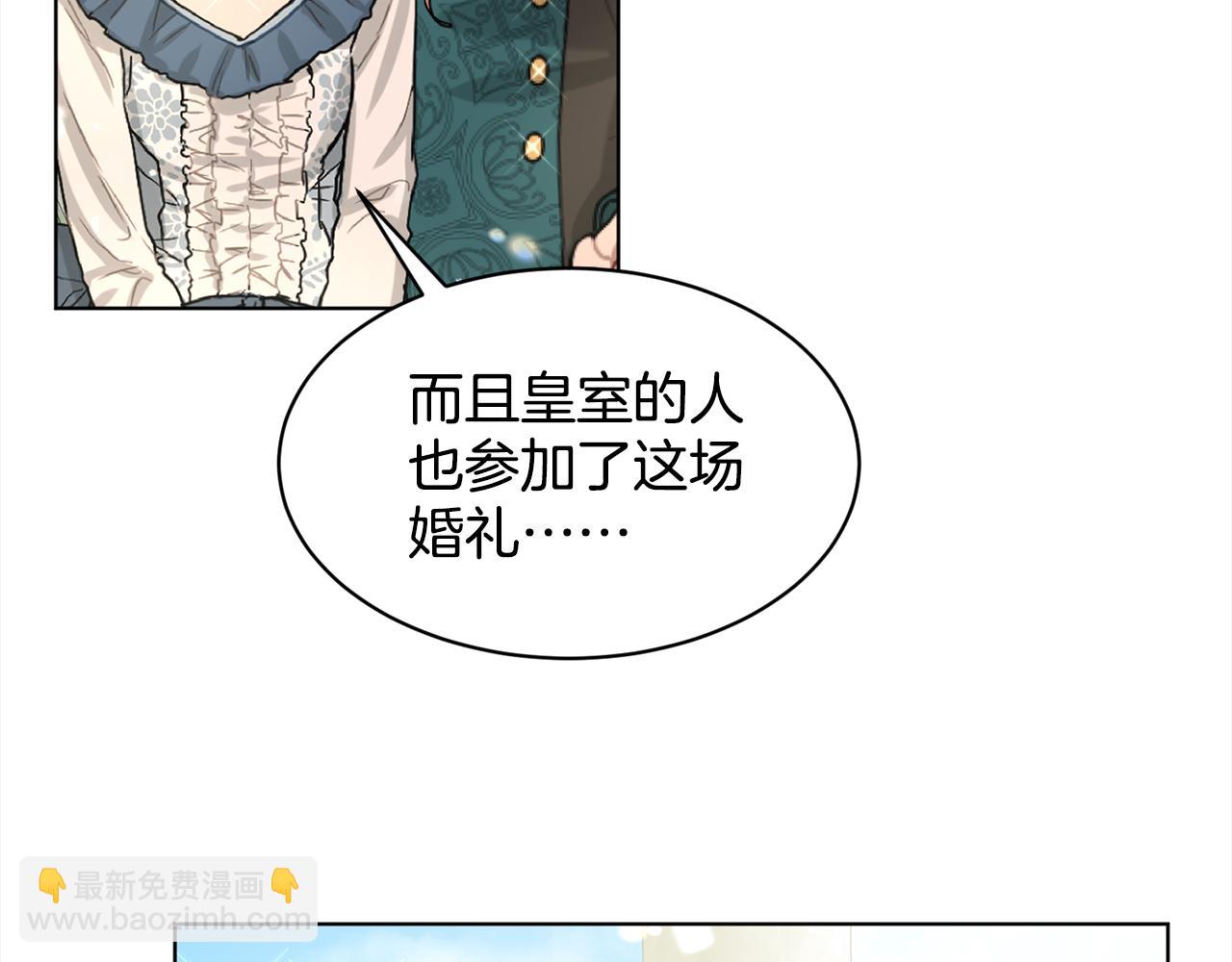 第83话  婚礼9