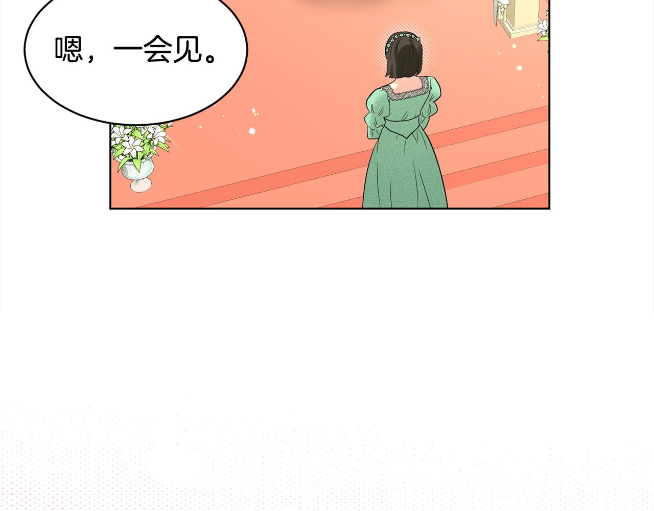 第83话  婚礼90