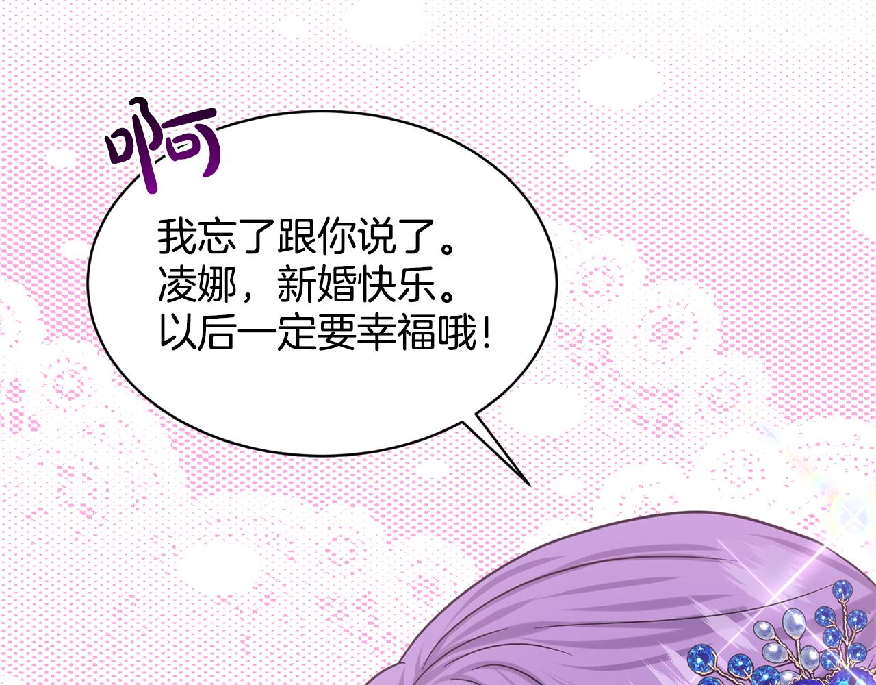 第83话  婚礼91