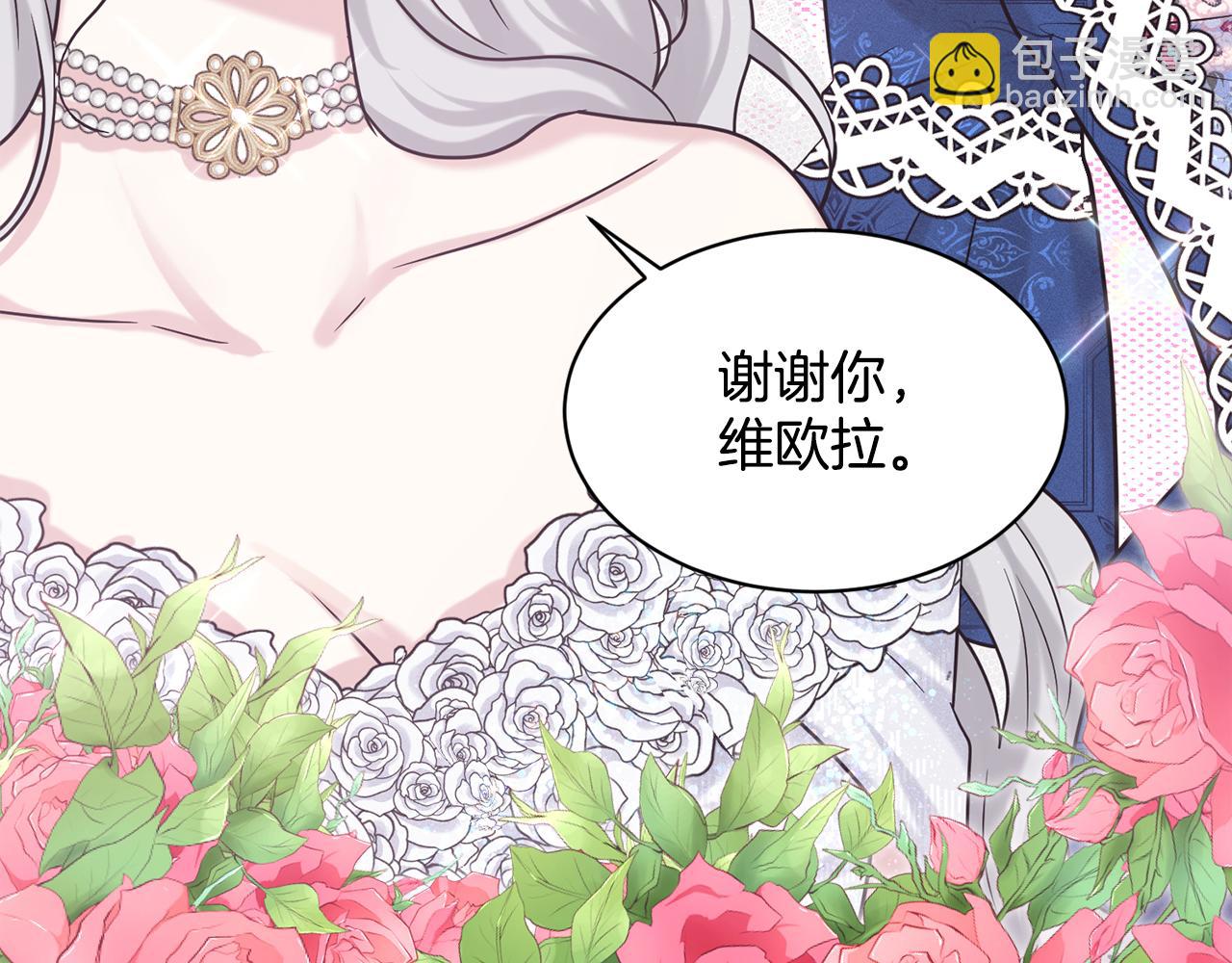 第83话  婚礼94