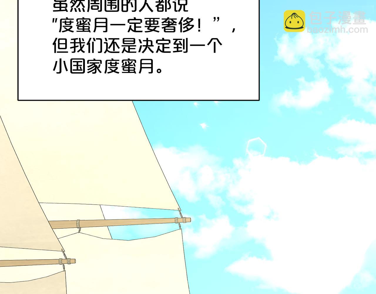 第84话  新婚之旅10