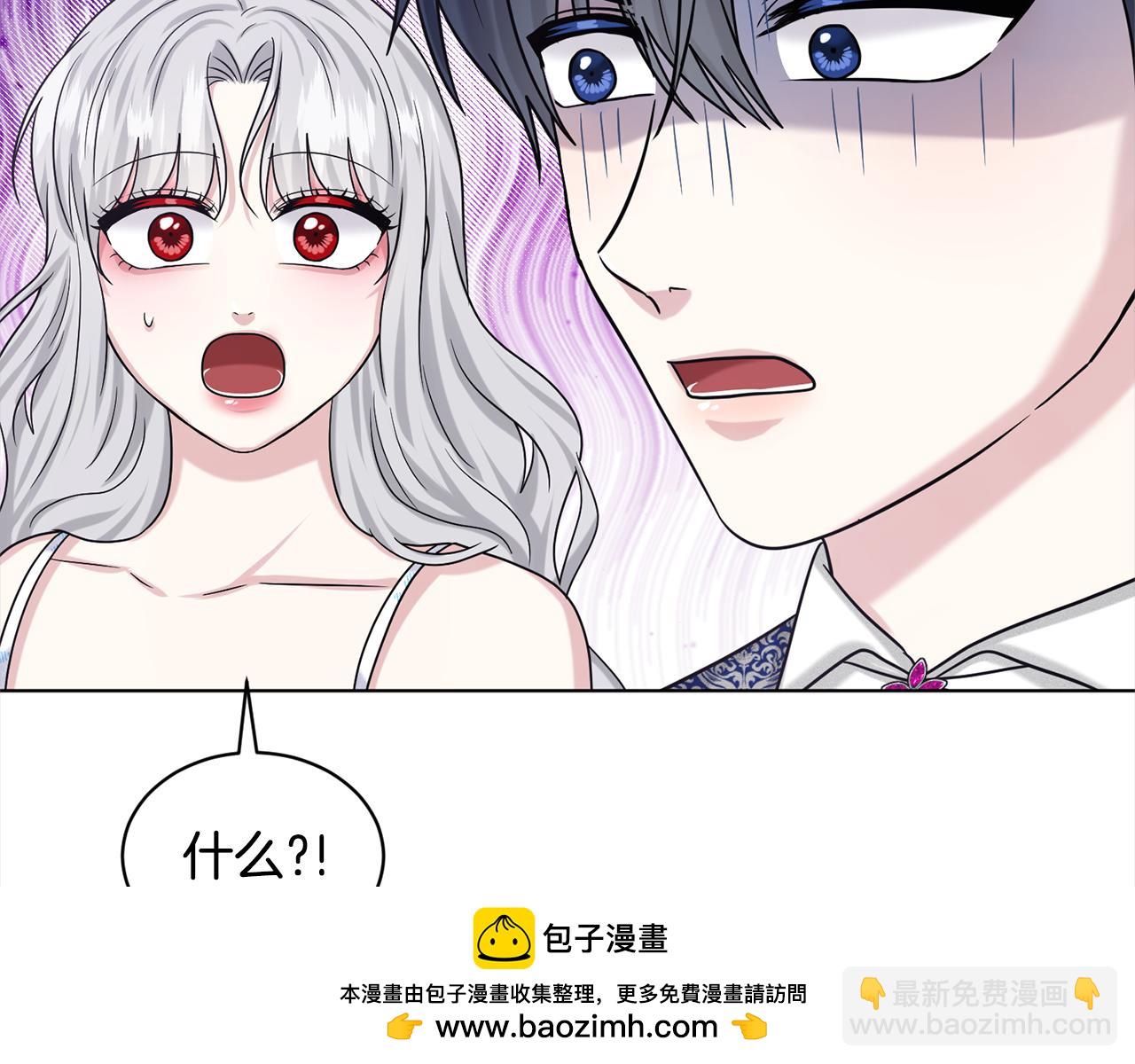 第84话  新婚之旅107