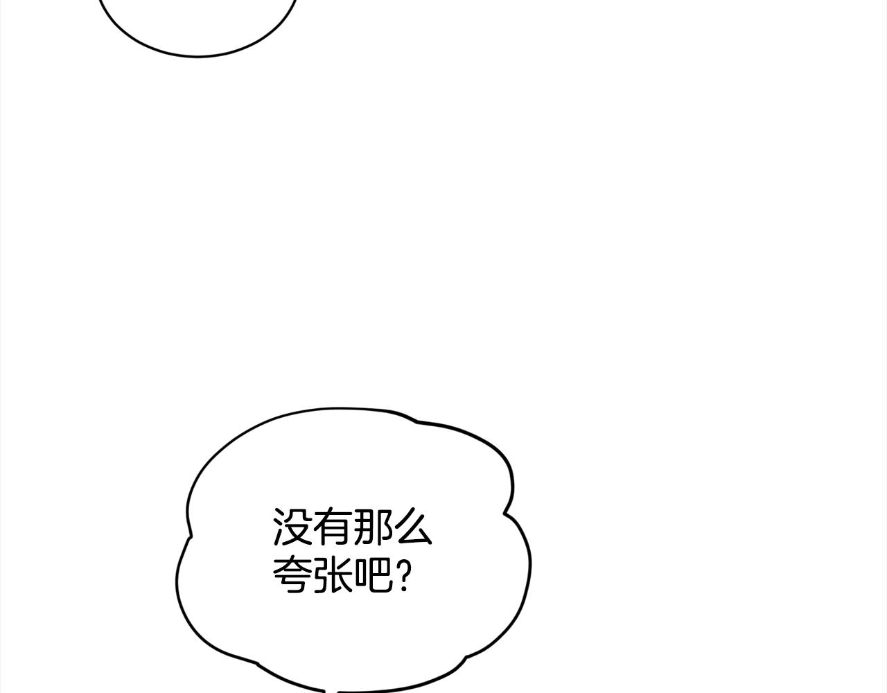 第84话  新婚之旅108