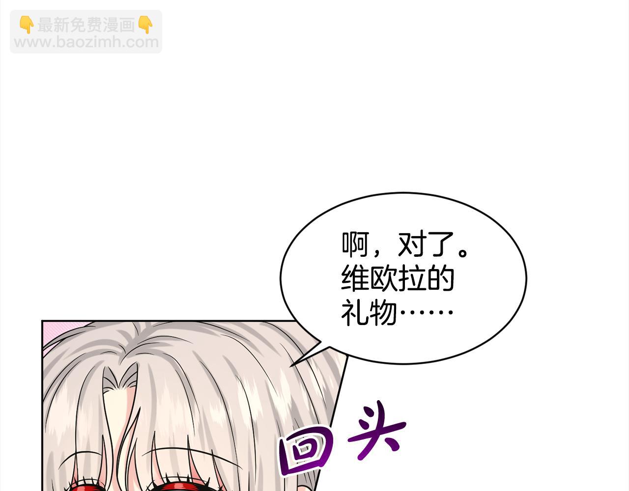 第84话  新婚之旅122