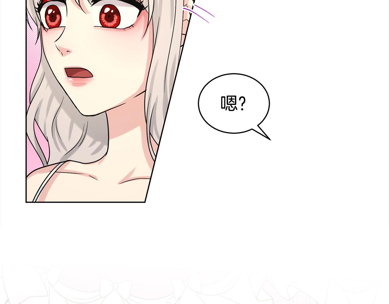 第84话  新婚之旅123