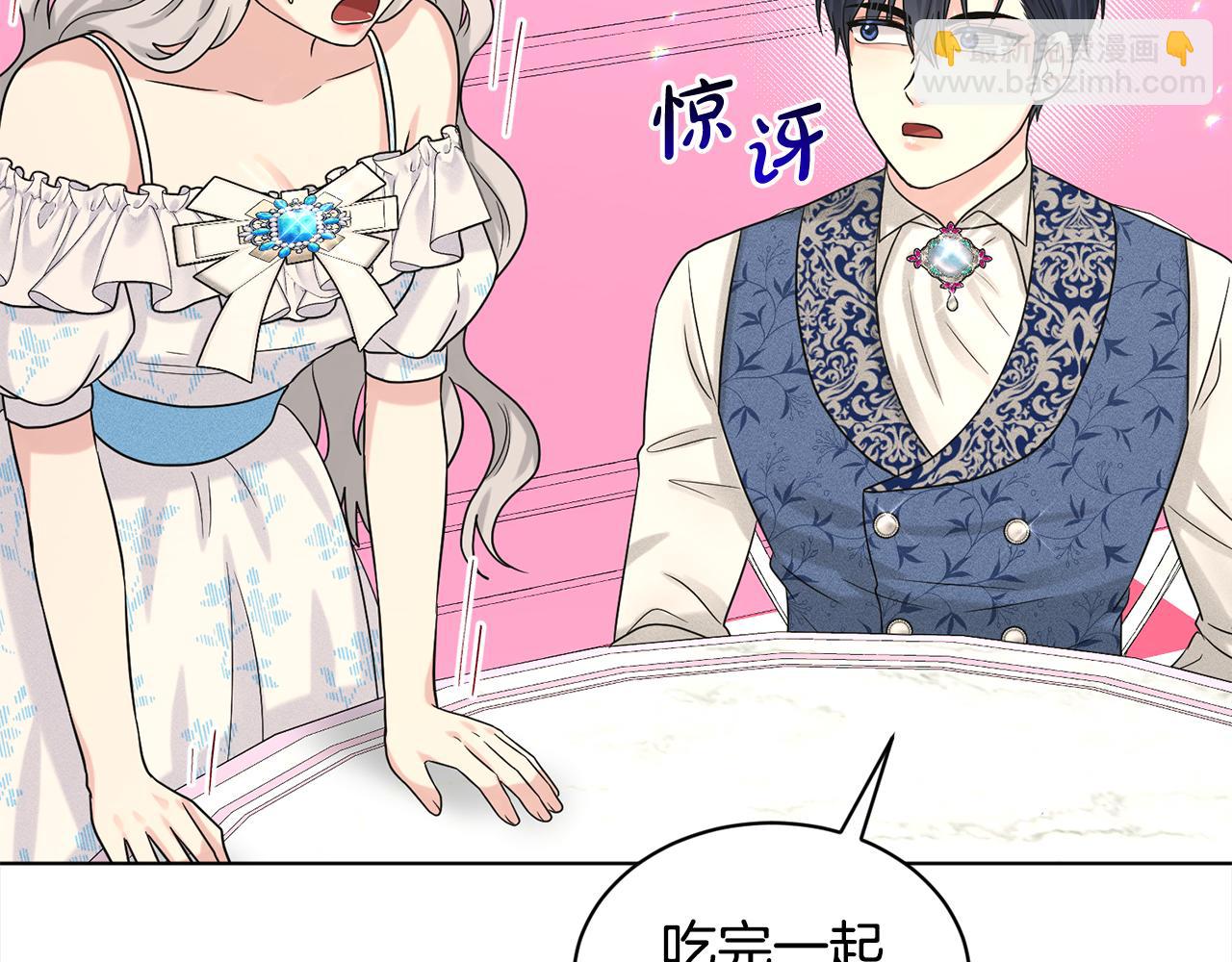 第84话  新婚之旅125