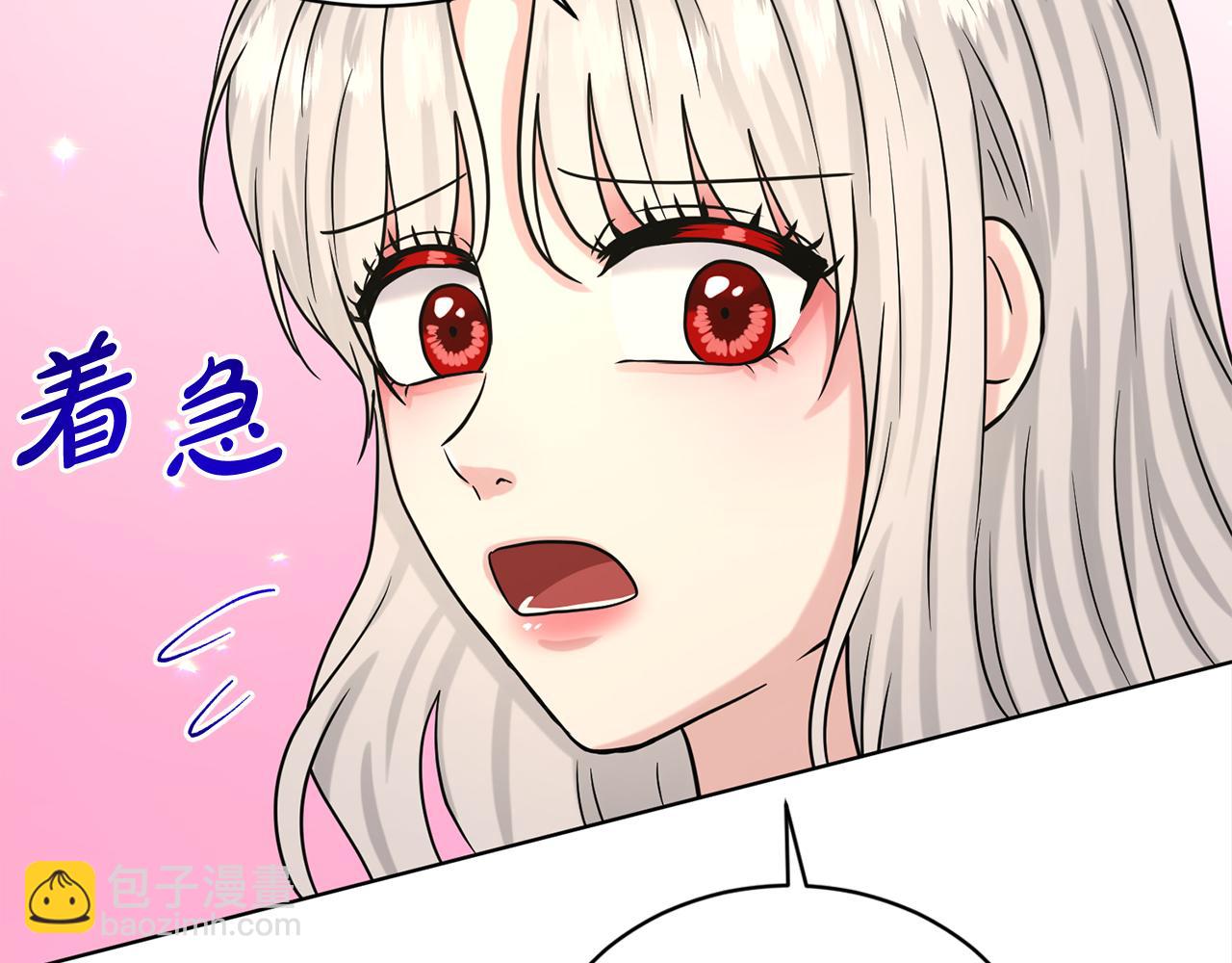 第84话  新婚之旅127