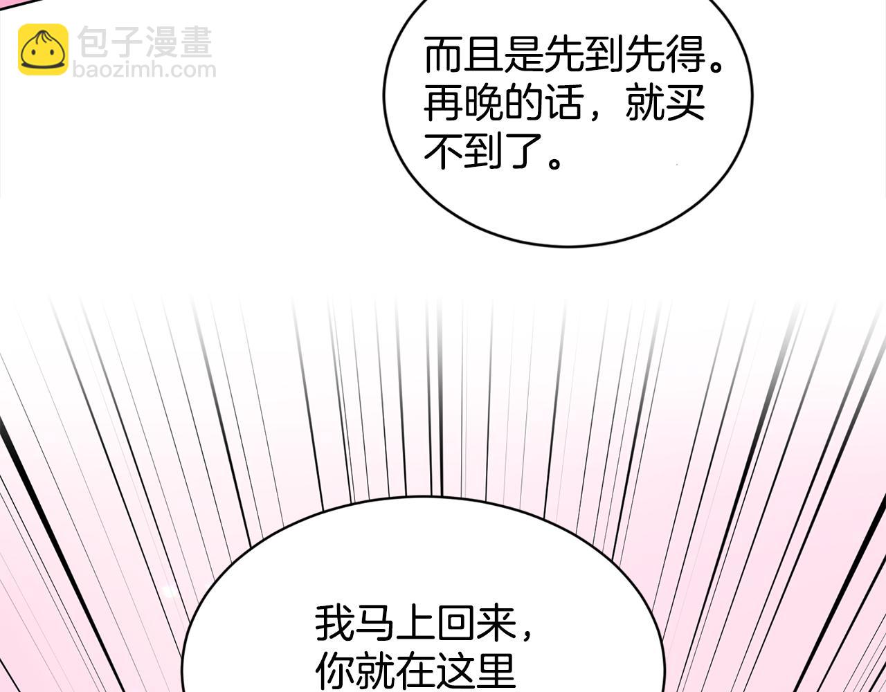 第84话  新婚之旅128