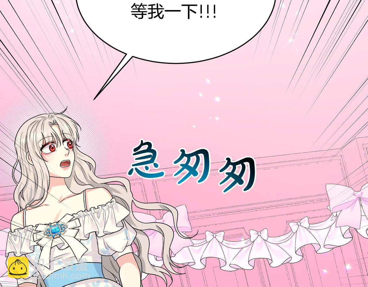 第84话  新婚之旅129