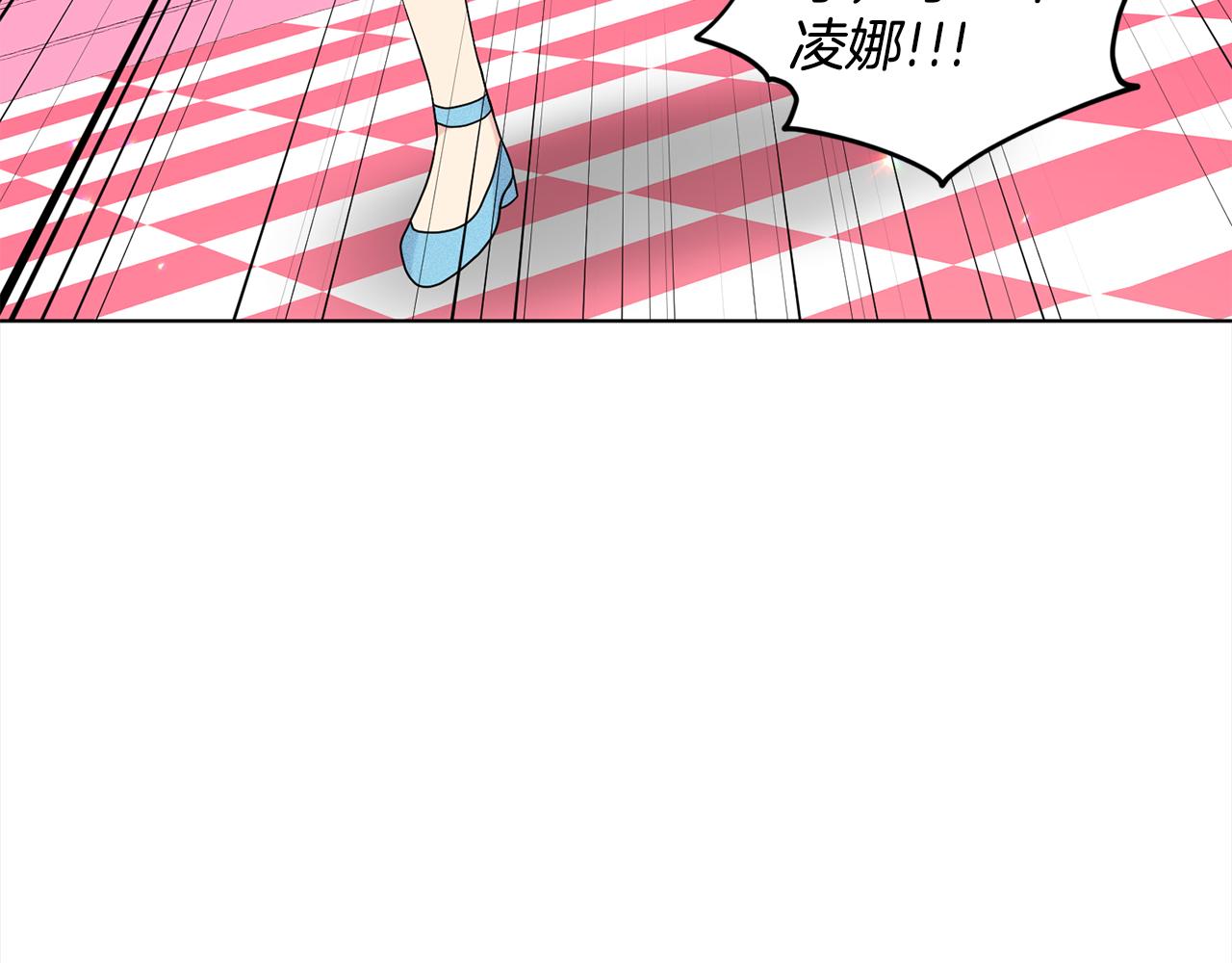第84话  新婚之旅131