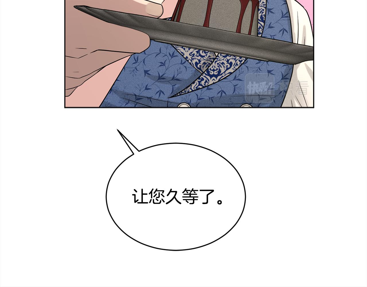 第84话  新婚之旅135