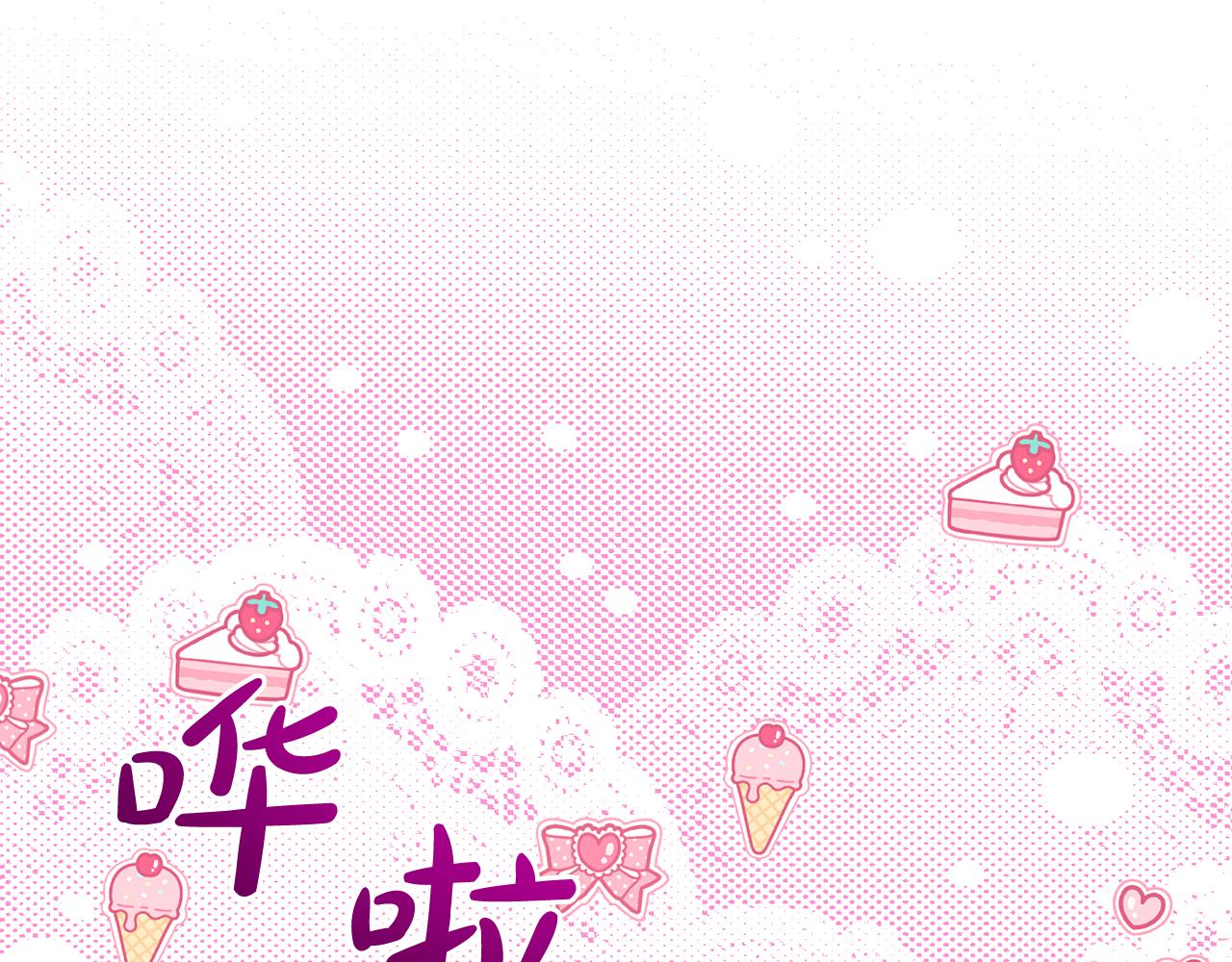 第84话  新婚之旅136