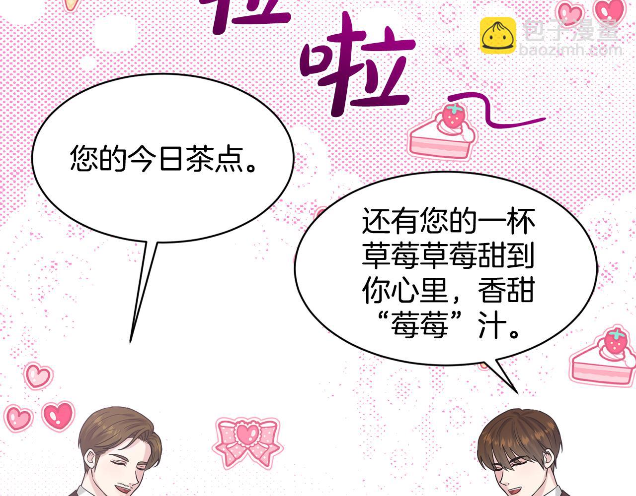 第84话  新婚之旅137