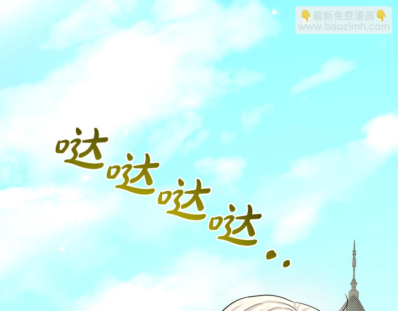 第84话  新婚之旅145