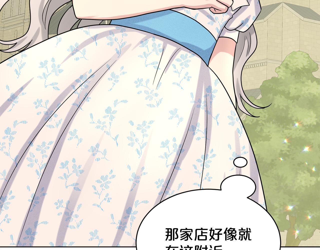 第84话  新婚之旅147