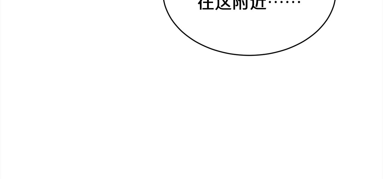 第84话  新婚之旅148