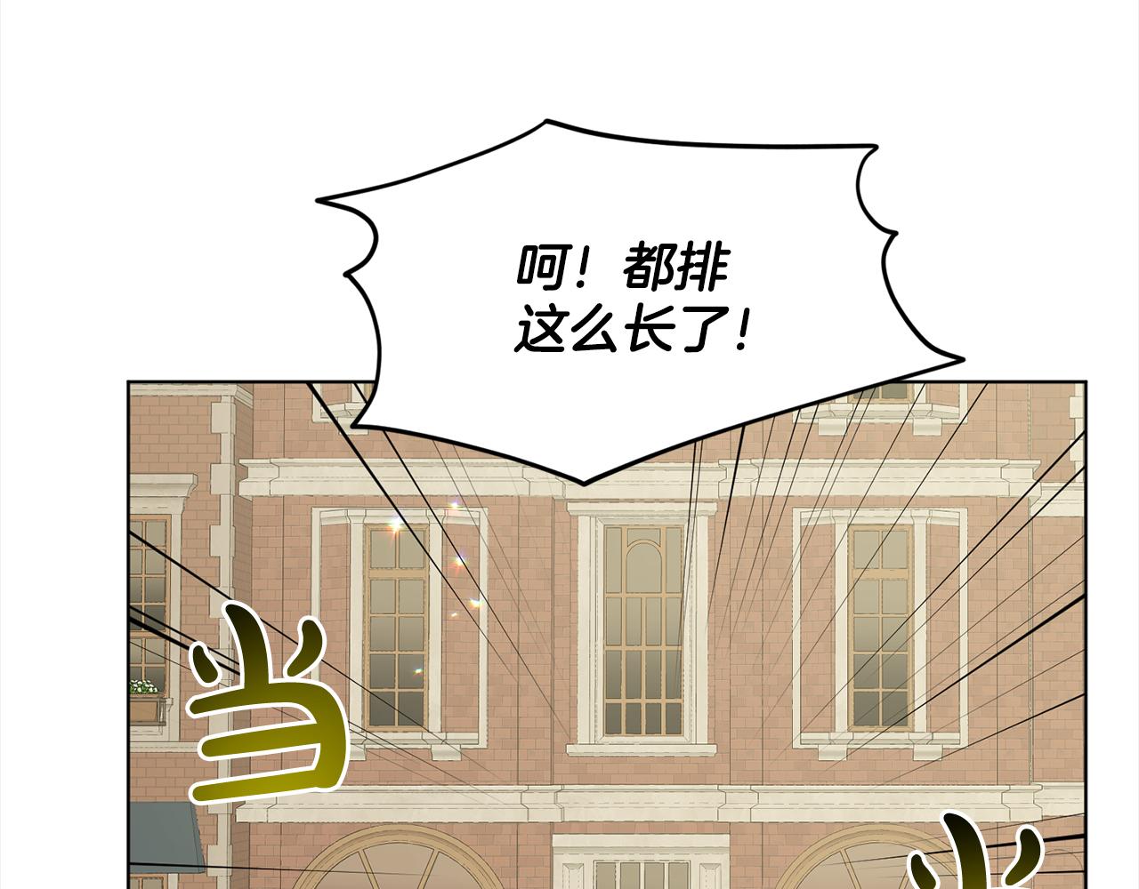第84话  新婚之旅149