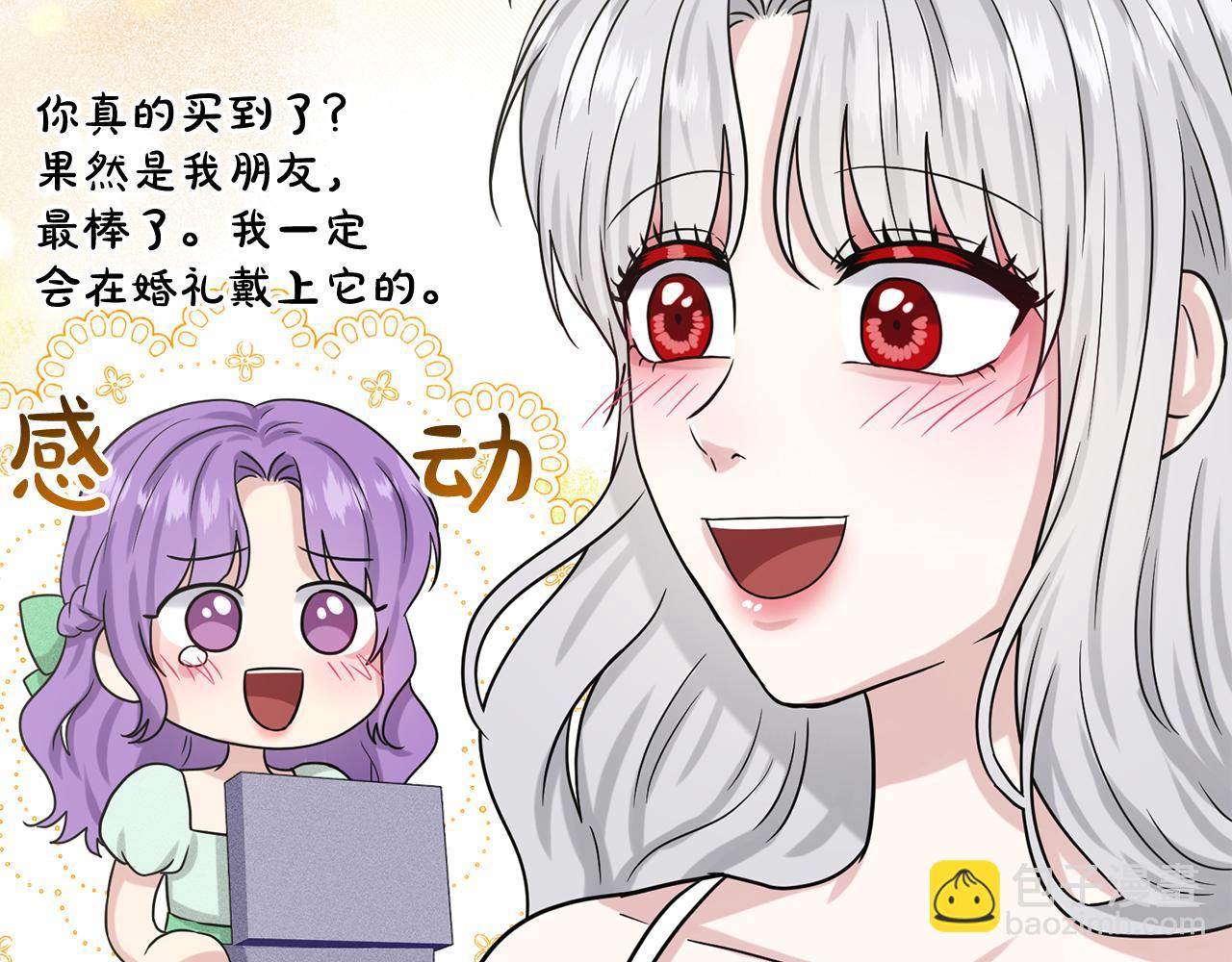 第84话  新婚之旅154