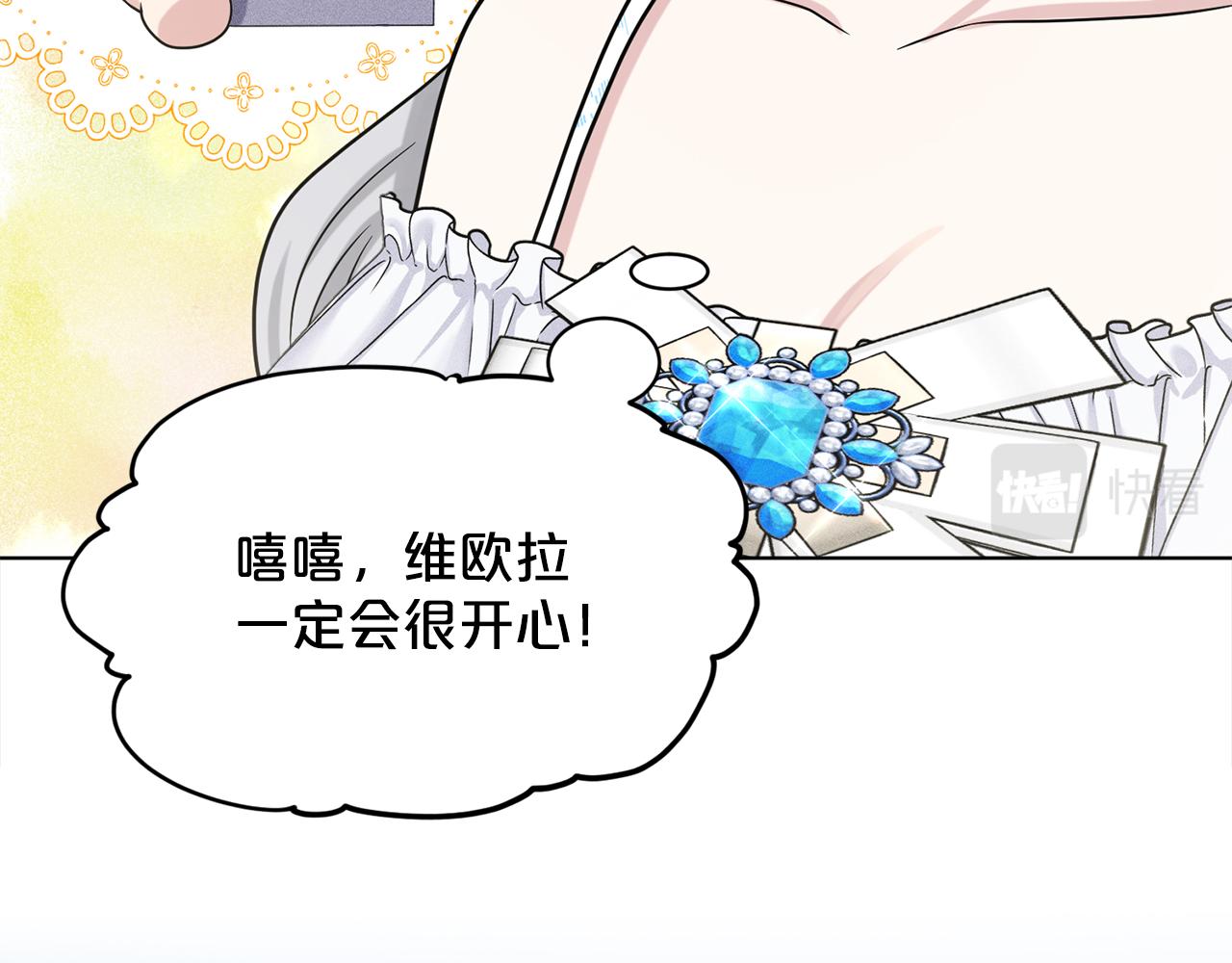 第84话  新婚之旅155