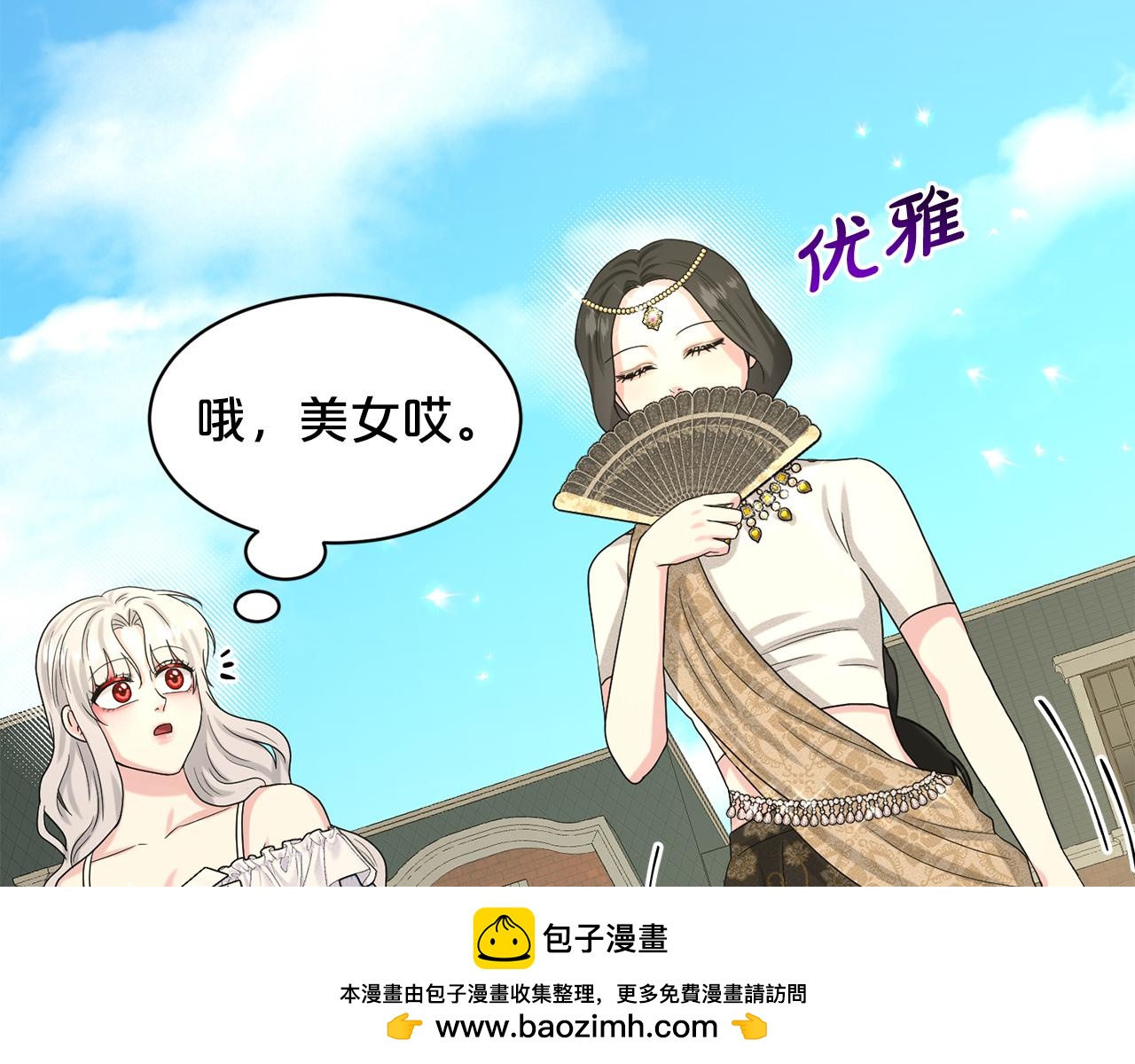 第84话  新婚之旅157
