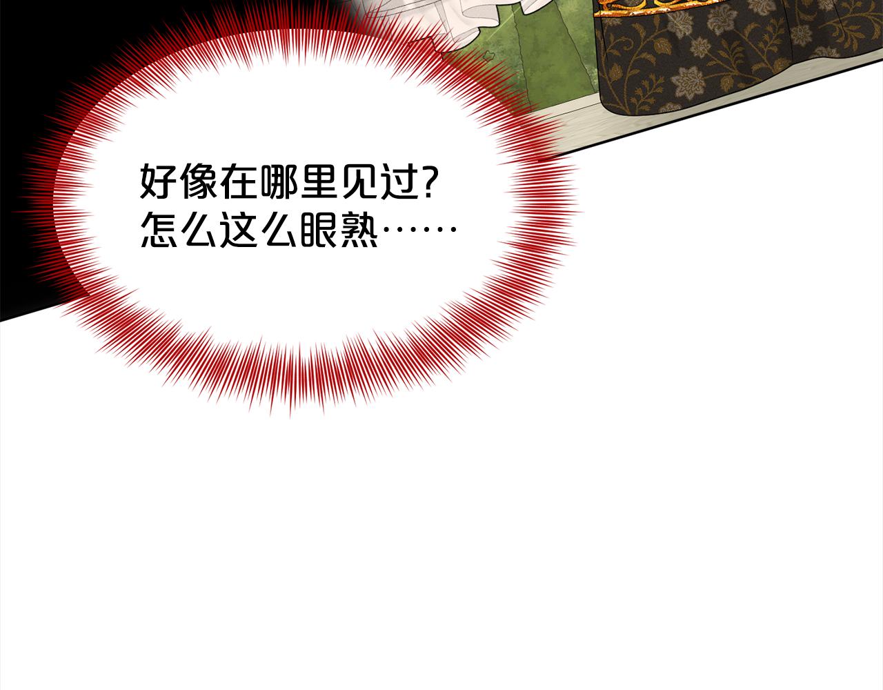 第84话  新婚之旅163
