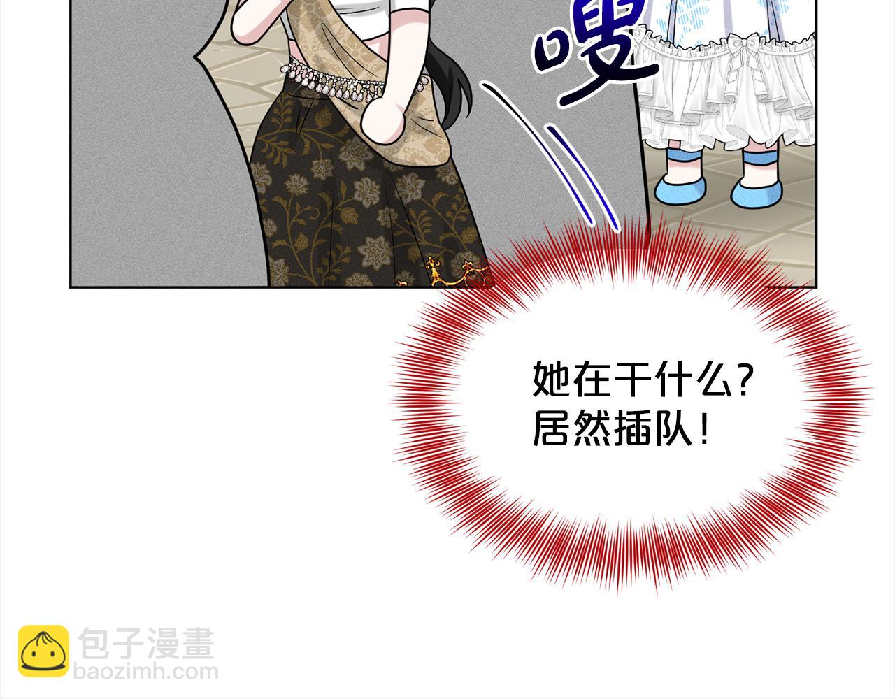 第84话  新婚之旅165