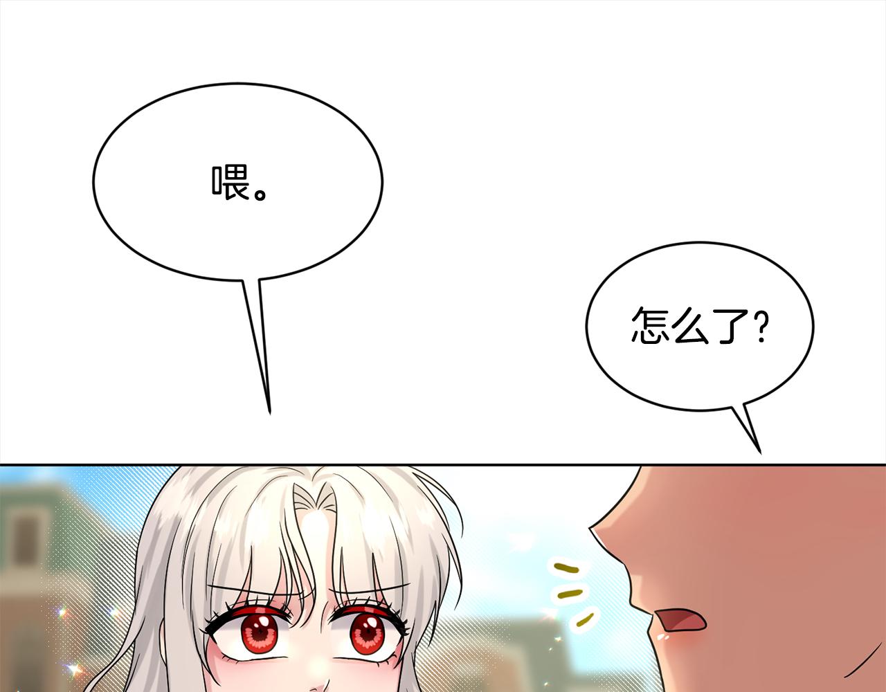 第84话  新婚之旅166