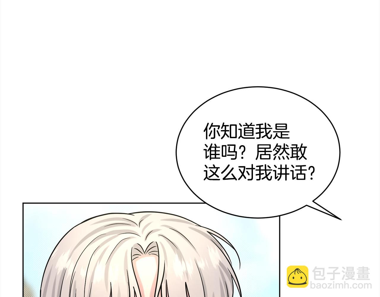 第84话  新婚之旅170