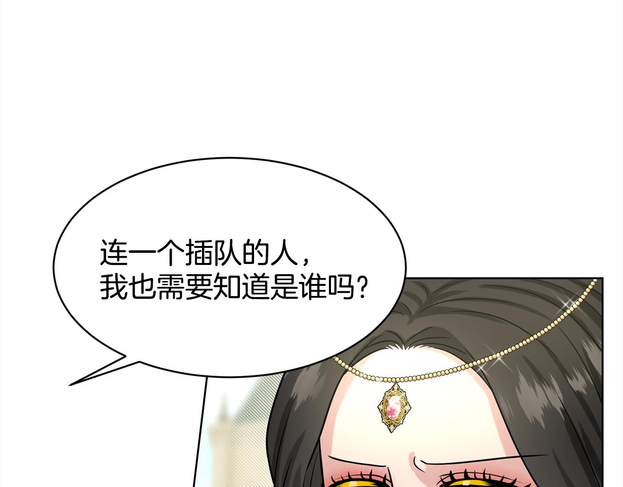 第84话  新婚之旅172