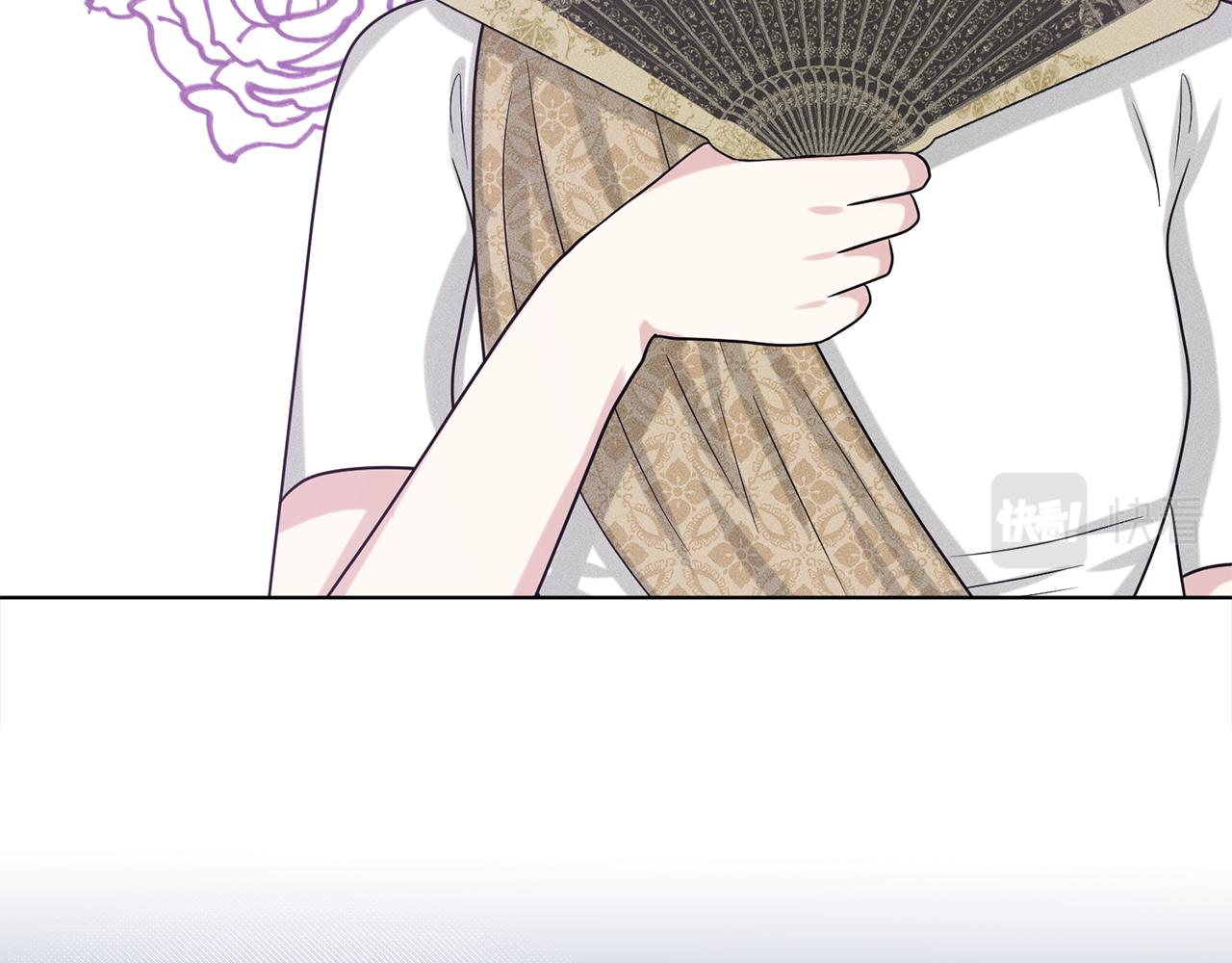 第84话  新婚之旅176