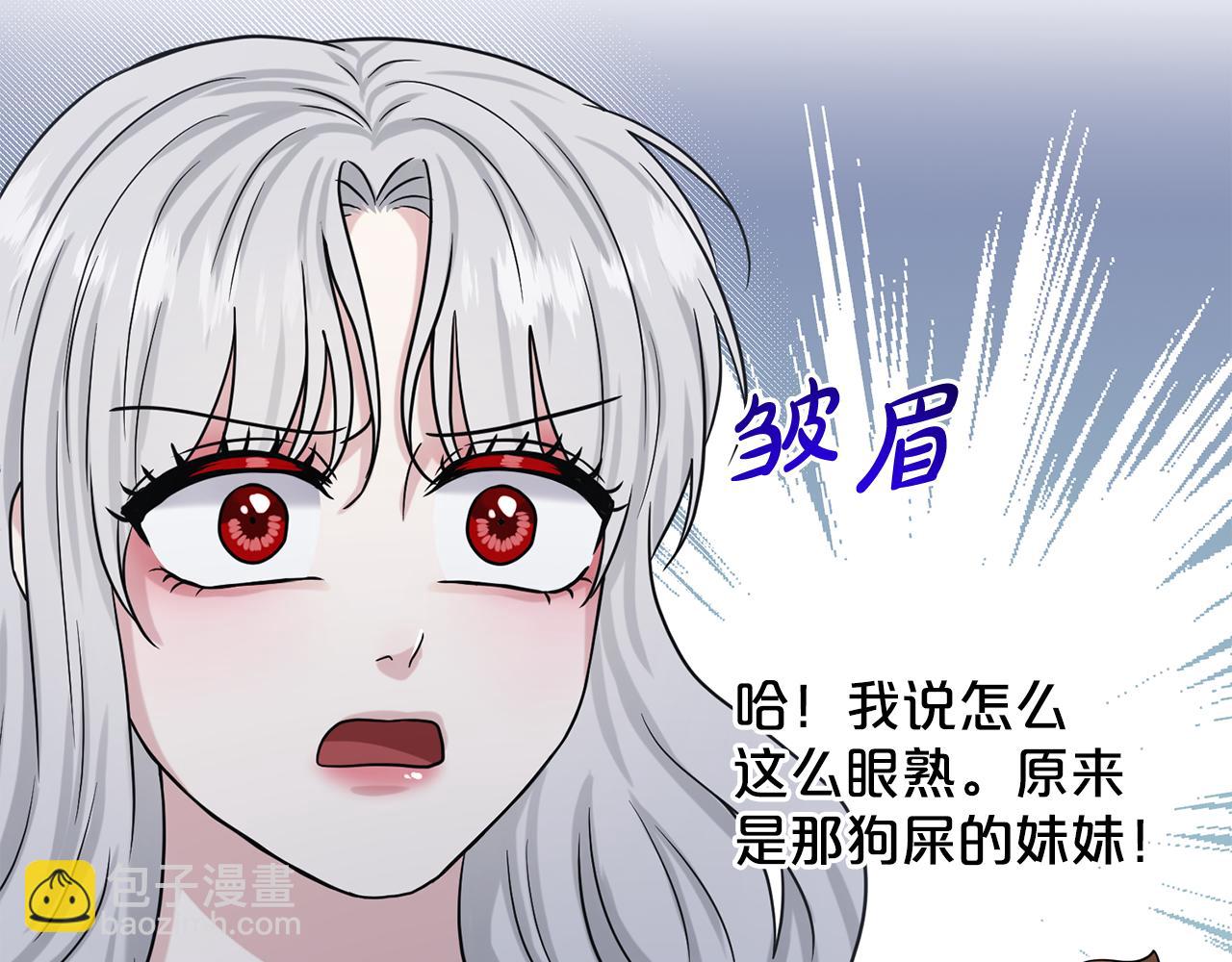 第84话  新婚之旅177
