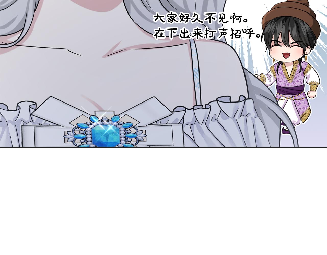 第84话  新婚之旅178