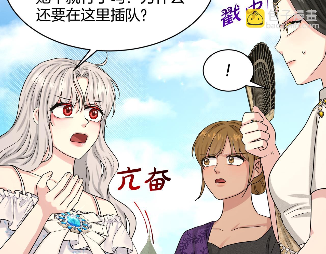 第84话  新婚之旅181