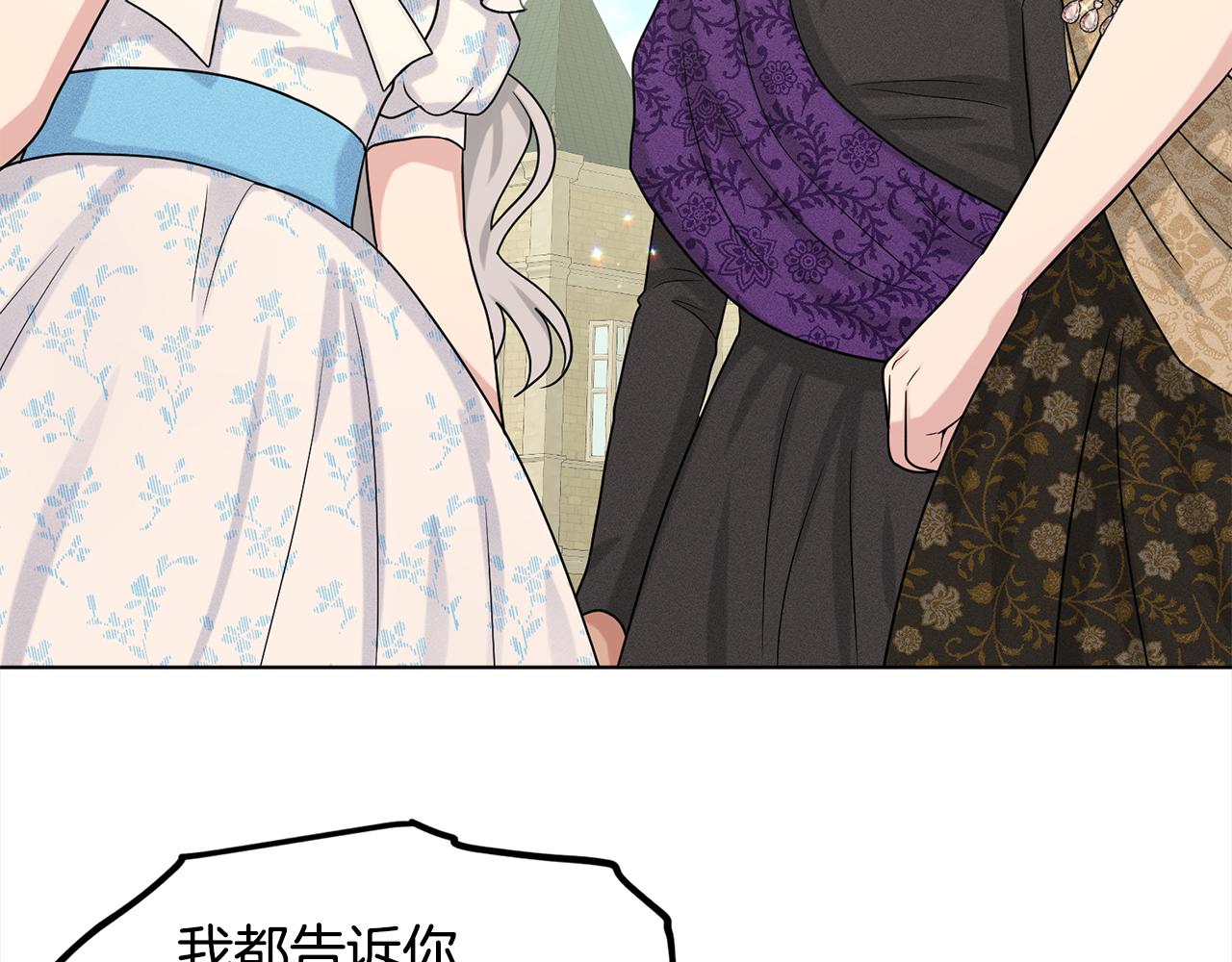 第84话  新婚之旅182