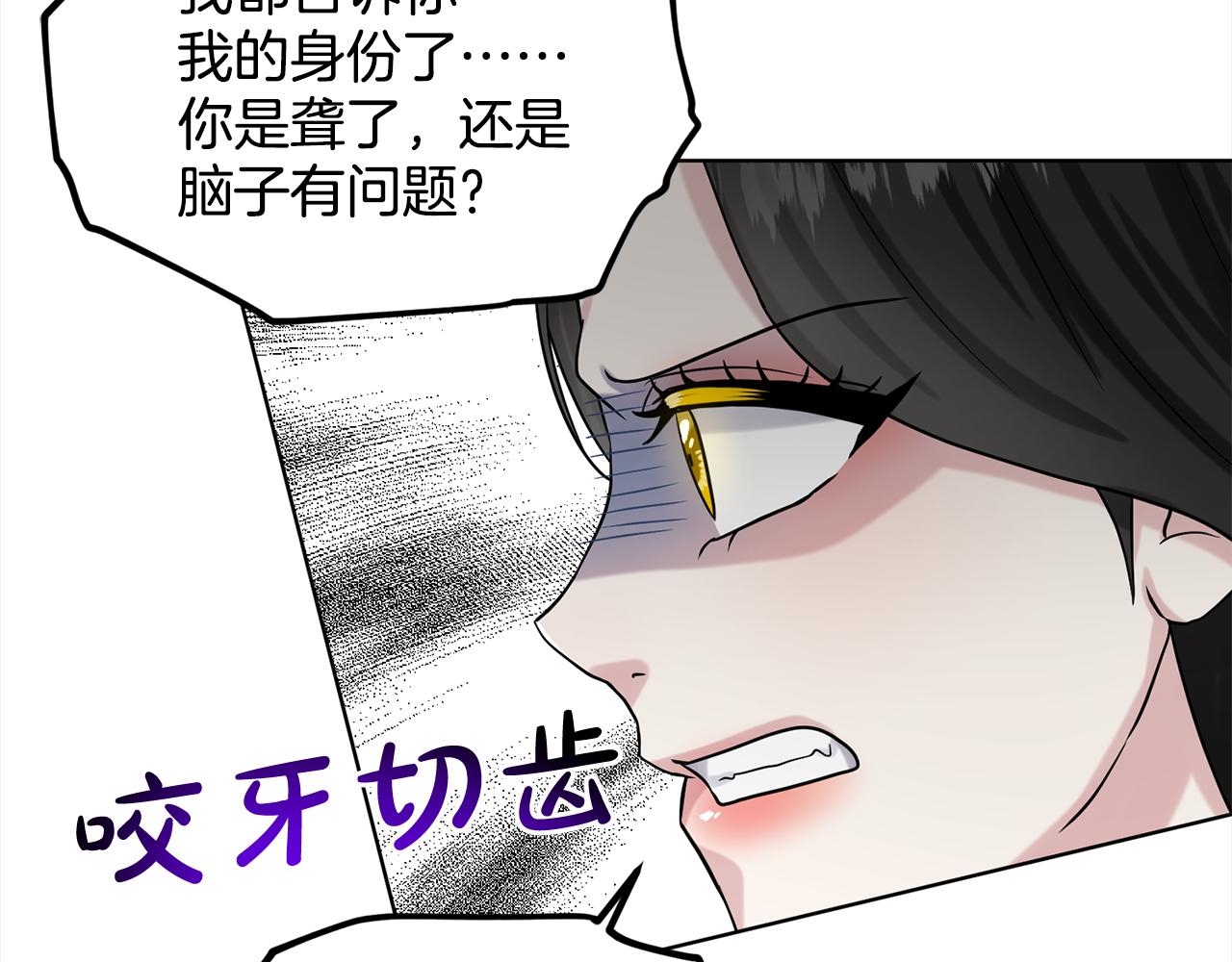 第84话  新婚之旅183
