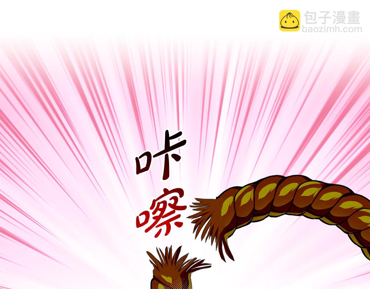 第84话  新婚之旅185