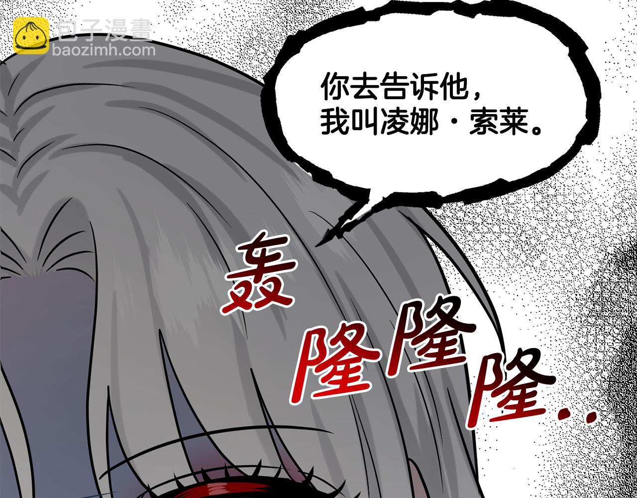第84话  新婚之旅188
