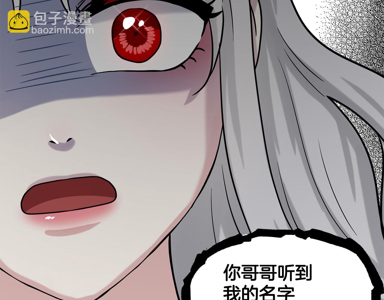 第84话  新婚之旅189