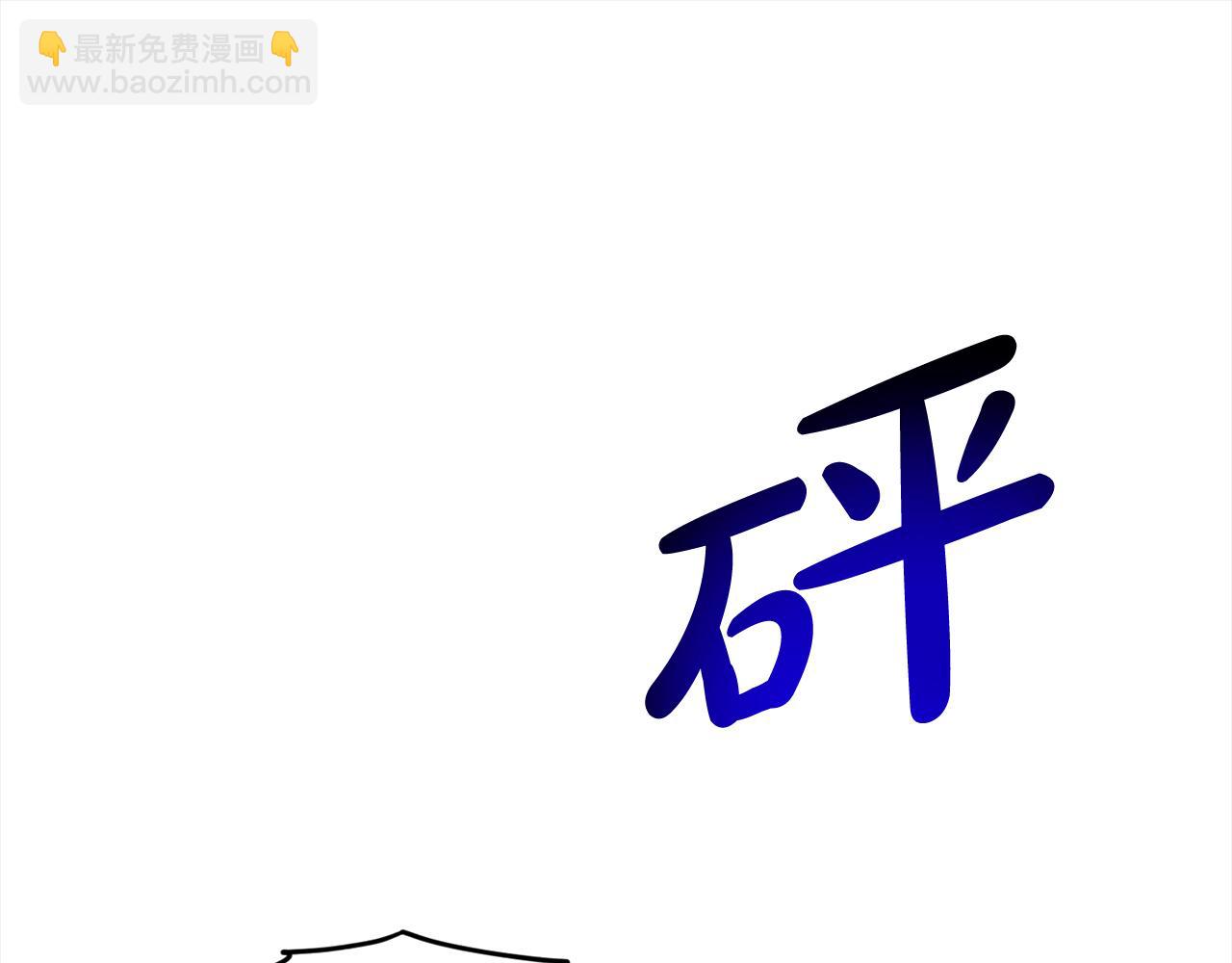 第84话  新婚之旅192